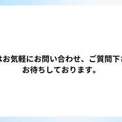 【ダイエットサポート無料個別相談】 - 助け合い