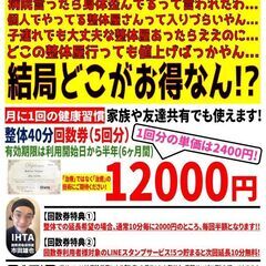 ◆イベント（ワークショップ）◆【近江八幡市のみなさん！ 現在募集...