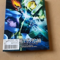 ガンダムOOダブルO  DVD