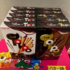 Toppo10個セット