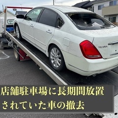 🚨事故車両高額買取、無料引上げ🚨48時間以内に引上げます📣神奈川...