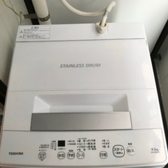 【ジャンク扱い】E7エラー2022年式東芝洗濯機