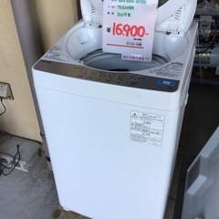 TOSHIBA     5.0k洗濯機　2019年製　中古品