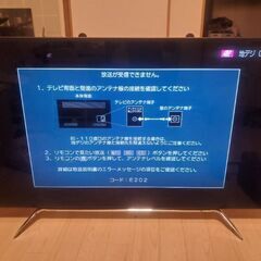 東芝　TOSHIBA　レグザ　65Z20X　値下げ交渉も可！