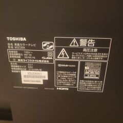 東芝　TOSHIBA　レグザ　65Z20X　値下げ交渉も可！の画像