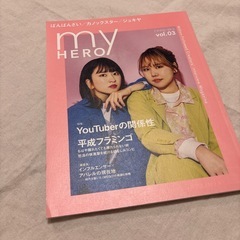 雑誌