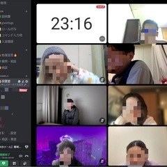 オンライン自習室(discord)　メンバー募集！！