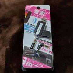 カシムラ BL51 Bluetooth