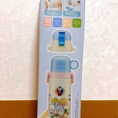 【未使用】すみっコぐらし水筒　580ml