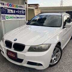 平成23年式 BMW 3シリーズ320iツーリング MSP 車検...