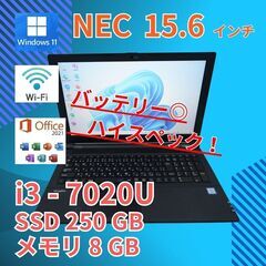 美品★ 15.6 NEC ノートPC VersaPro VE-4...