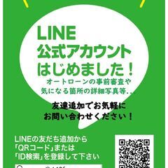 ホンダ　ジェイド　ハイブリッドＸ　★1年保証★ロードサービス付ホンダセンシング　メーカーナビ　地デジ　バックカメラ　サイドカメラ　Ｂｌｕｅｔｏｏｔｈ　ＨＤＭＩ　アダプティブクルコン　ＥＴＣ　スマートキー　オートライト　ＬＥＤヘッドライト　純正１７ＡＷの画像