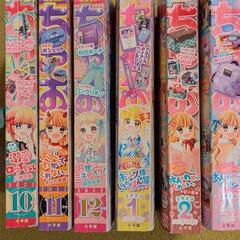 ちゃお 6冊 付録なし 2022年10〜12月,2023年1,2,4月