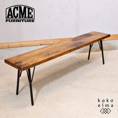 ACME Furniture(アクメファニチャー)のGRANDV...