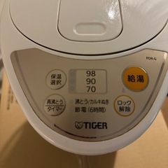 電動ポット