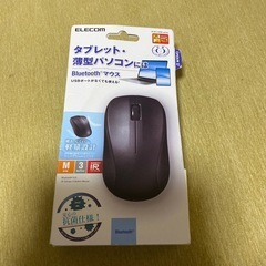 Bluetoothマウス