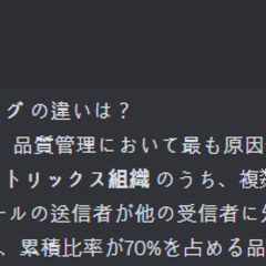 ネットプログラミング勉強会