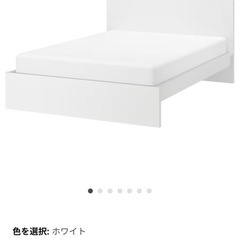 IKEA ベッドフレーム　マットレス付き