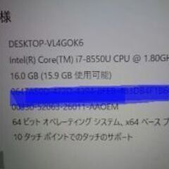 ☀第8世代i7 メモリ16G タッチパネル Win11正式対応 ☀ Lenovo 12.5インチThinkPad　新品キーボードの画像