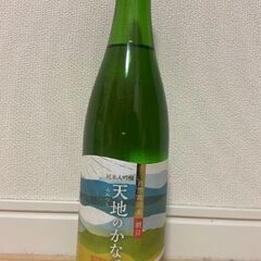 天地のかなたで 720ml 日本酒