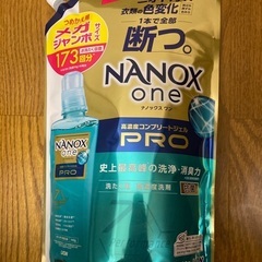 NANOXonePro1730g