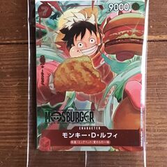 モスバーガーオリジナルイラスト　ONE PIECE カードゲーム