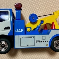 子供おもちゃ　JAF レッカー車