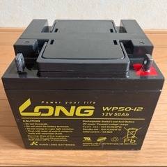 LONG VP50-12バッテリーと充電器のセット