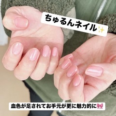 個人サロンHagi_Nail(吉川、越谷レイクタウン)