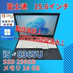 美品★ 15.6 富士通 ノートPC LIFEBOOK A579...