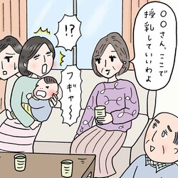 「ここで授乳してOKよ」を聞き逃すな！ 実家・義実家への帰省でパパが気をつけたいこと #渡邊大地の令和的ワーパパ道 Vol.20