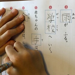 字が汚い子に悩む保護者必見！ 読めない字を注意する際に心がけるべき3つのこと