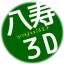 Yaju3D