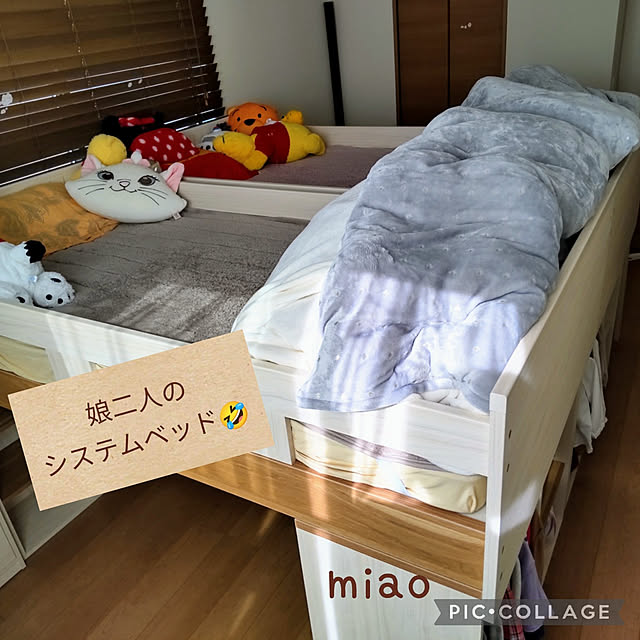 miaoさんの実例写真