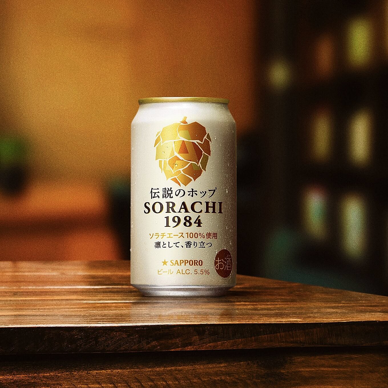 SORACHI 1984