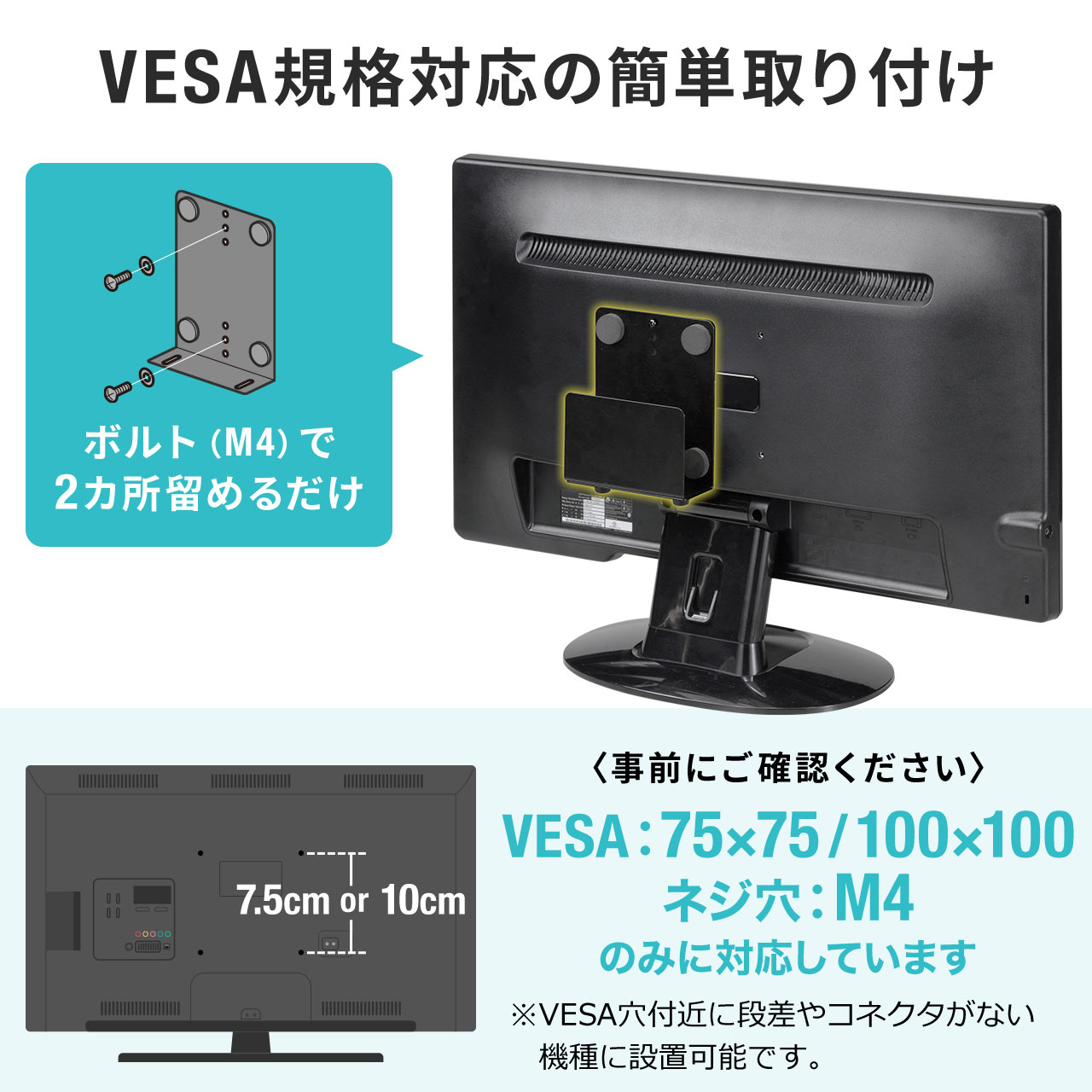 j^[ [ VESA z_[ Nintendo Switchݒu HDDz_[ 100-VESA003