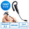 }CNt BluetoothwbhZbg ЎCz Zoom Teams Skype yĐΉ }`yAO Ή tLVuA[ Pw 400-BTMH024BK