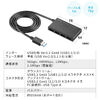 USBnu 4|[g USB-A P[u1m oXp[ ^ y RpNg f[^] 5Gbps 400-HUBA097