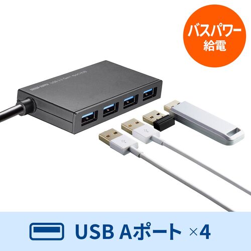 USBnu 4|[g USB-A P[u1m oXp[ ^ y RpNg f[^] 5Gbps 400-HUBA097