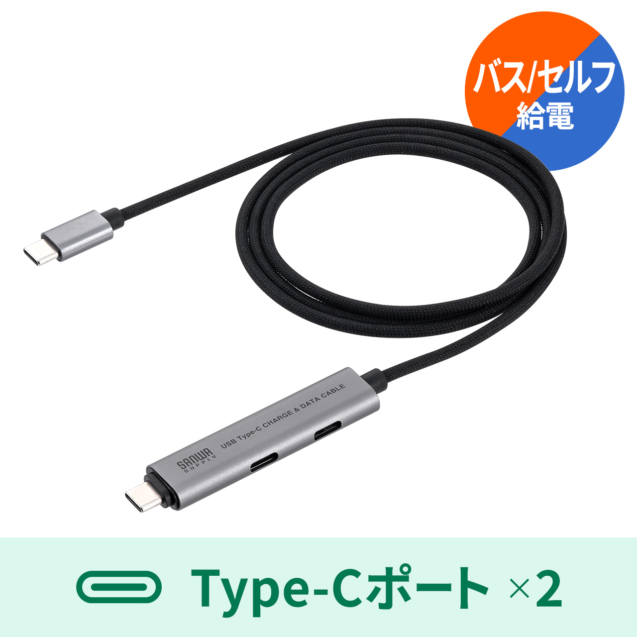 USB Type-Cnu Type-CP[u PDΉ PD100W USB3.2 Gen1 USB5Gbps ^ P[ǔ^ 1m ubN 400-HUBC34BK