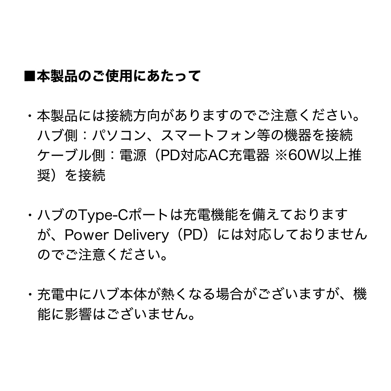 USB Type-Cnu Type-CP[u PDΉ PD100W USB3.2 Gen1 USB5Gbps ^ P[ǔ^ 1m ubN 400-HUBC34BK