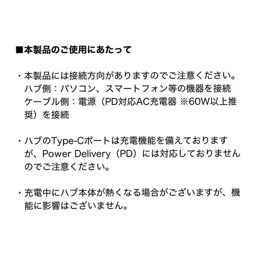 USB Type-Cnu Type-CP[u PDΉ PD100W USB3.2 Gen1 USB5Gbps ^ P[ǔ^ 1m ubN 400-HUBC34BK