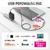 USB Type-Cnu Type-CP[u PDΉ PD100W USB3.2 Gen1 USB5Gbps ^ P[ǔ^ 1m ubN 400-HUBC34BK