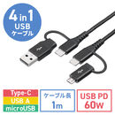 4in1 USB2.0P[u PD60WΉ Type-C Type-A microUSB 1m ϋv |G`bVP[u [d f[^] X}z ^ubg ubN