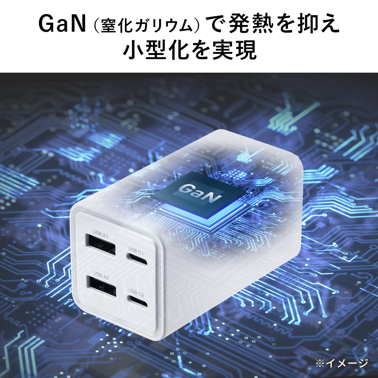 Type-C PD [d 4|[g 65W }[d GaNfKE̗p PSEF USB-C/USB-A@Ή iPhone Android iPad MacBook |[g 700-AC035W