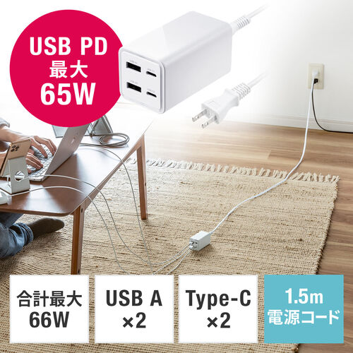 Type-C PD [d 4|[g 65W }[d GaNfKE̗p PSEF USB-C/USB-A@Ή iPhone Android iPad MacBook |[g 700-AC035W