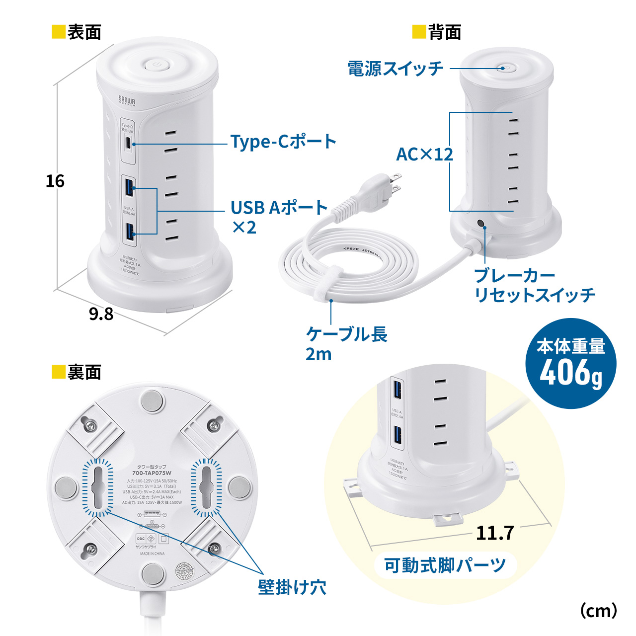 ^[^d^bv ^[^bv USB[dΉ ^CvC 12 2m zCg 700-TAP075W