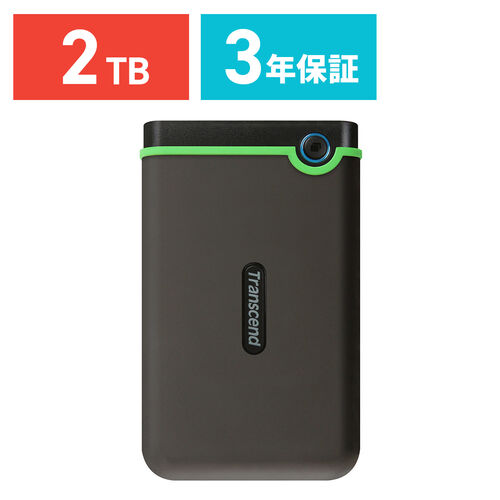 Transcend USB 3.1 Gen1 2.5C` X|[^uHDD ϏՌ 2TB TS2TSJ25M3C TS2TSJ25M3C