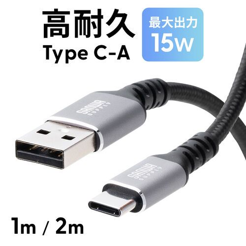 USB Type-CP[u 15W |GXebV ϋv AtoC ^CvC USB2.0 [d f[^] X}z ^ubg Nintendo Switch