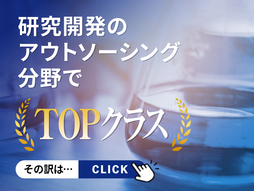 株式会社ワールドインテック | R&amp;D事業部★カジュアル面談可｜賞与今期実績4ヶ月分＋決算賞与